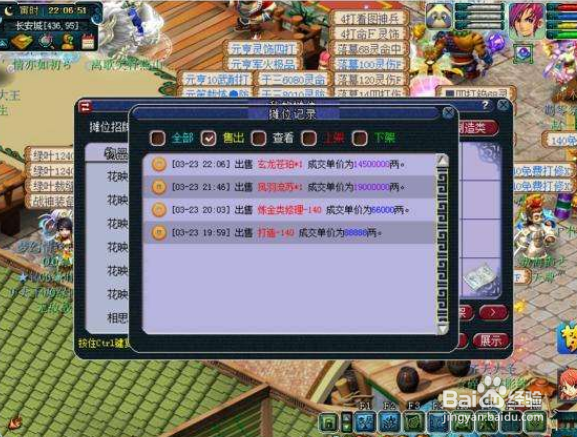 梦幻西游老区怎么挂机赚钱