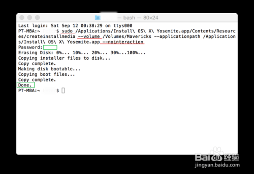 MAC OS X 10.10制作安装盘教程!全程图文