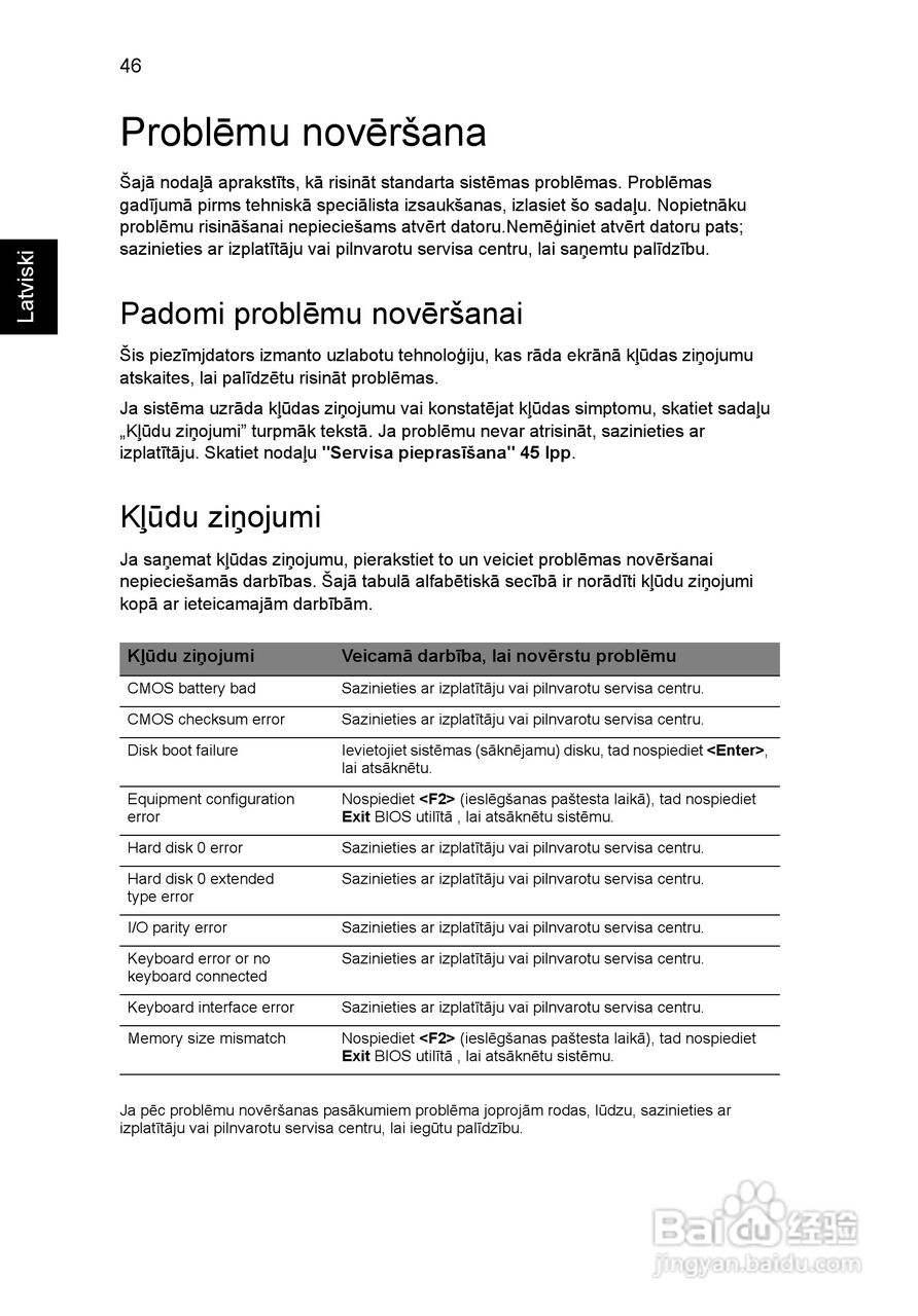 ACER宏基Aspire 5830G笔记本说明书:[167]