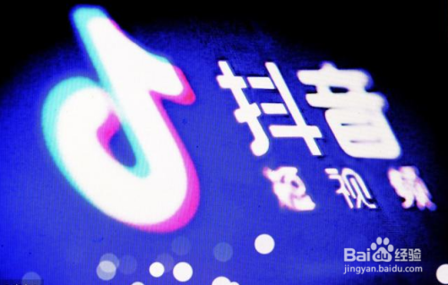 抖音最火的十个拍摄技巧