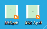 从多页PDF中提取有需要的页面