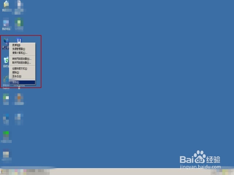 怎样访问公司里面的不同局域网