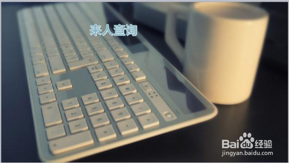 浙江如何办理商标申请查询？