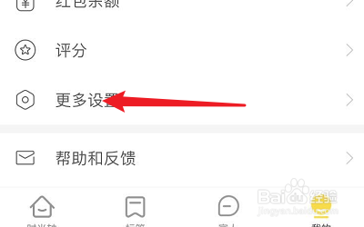 怎么设置时光小屋APP的上传新瞬间邮件通知？