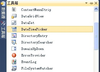 C#如何比较时间大小