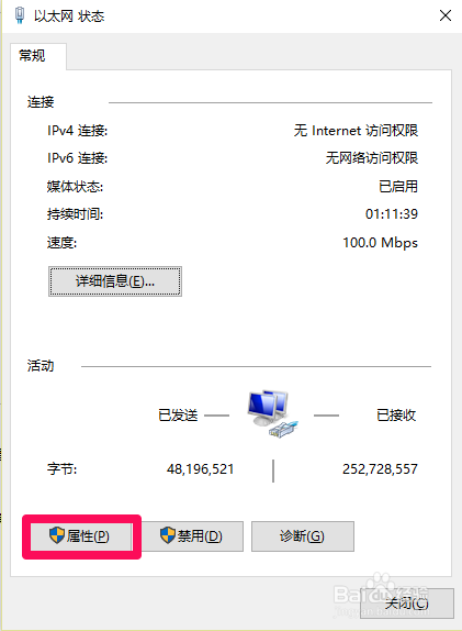如何查看自己的ip地址，win7/win8/win10均适用
