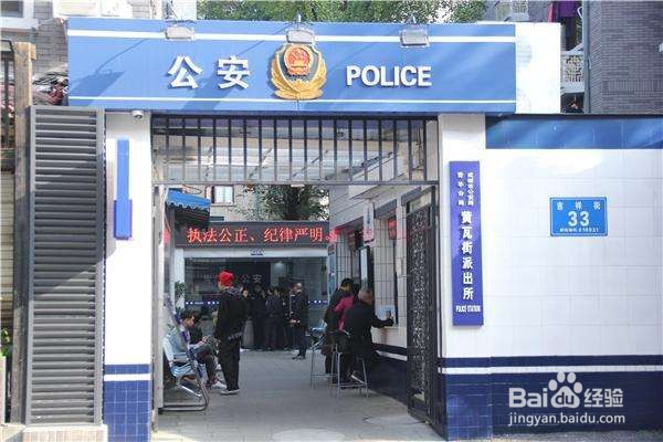 怎样才能通过银行账号来找到卡主？