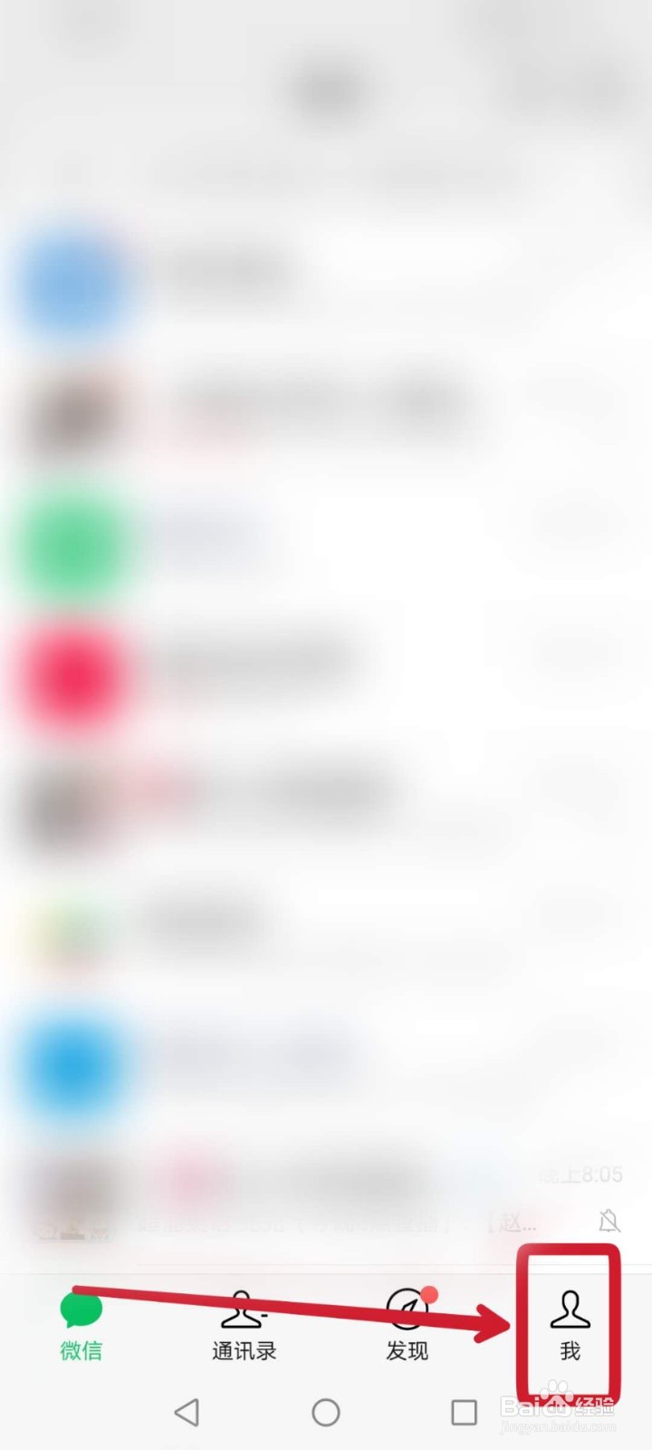 招聘怎么发朋友圈广告