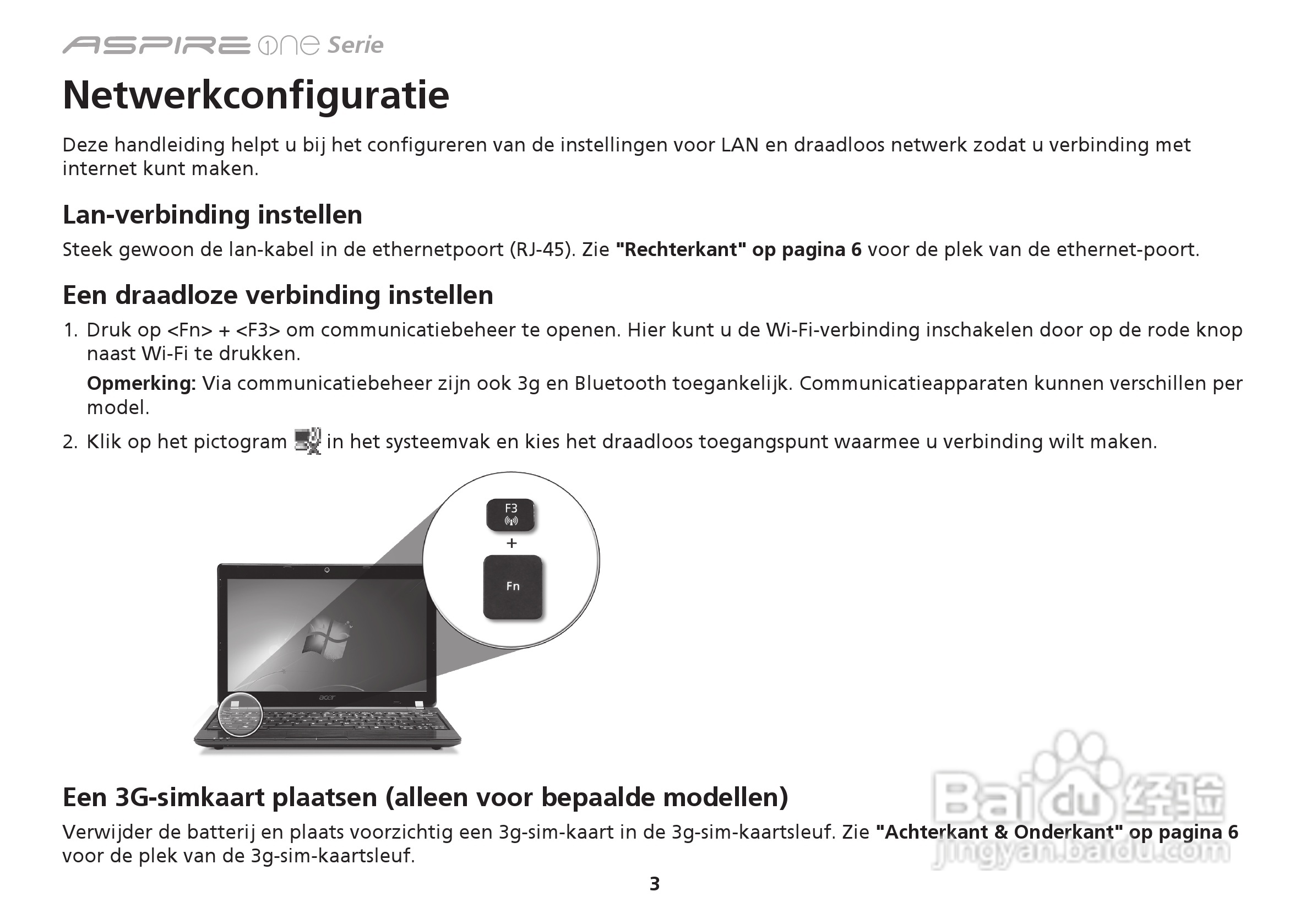 ACER宏基Aspire 1551笔记本快速设置指南说明:[9]