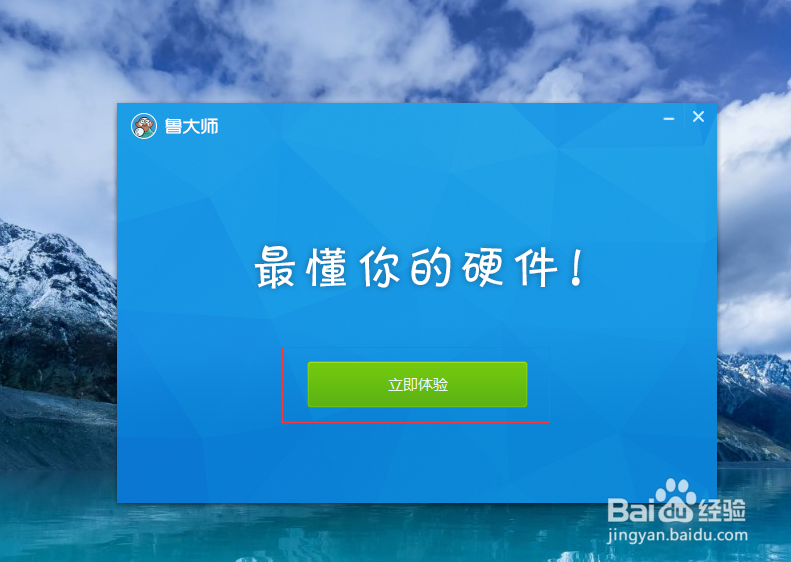 笔记本内存条怎么看型号