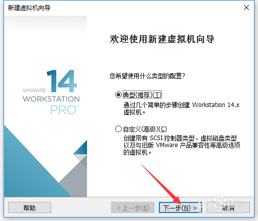 VMware虚拟机如何安装系统VMware下载安装系统