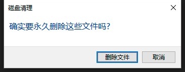 win8、win10怎么彻底清理磁盘