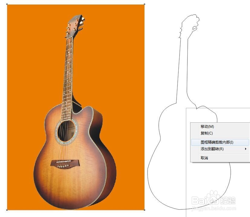 cdr怎么快速抠图呢