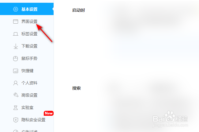 360极速浏览器怎么开启总是显示收藏栏