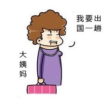 女性怀孕初期症状