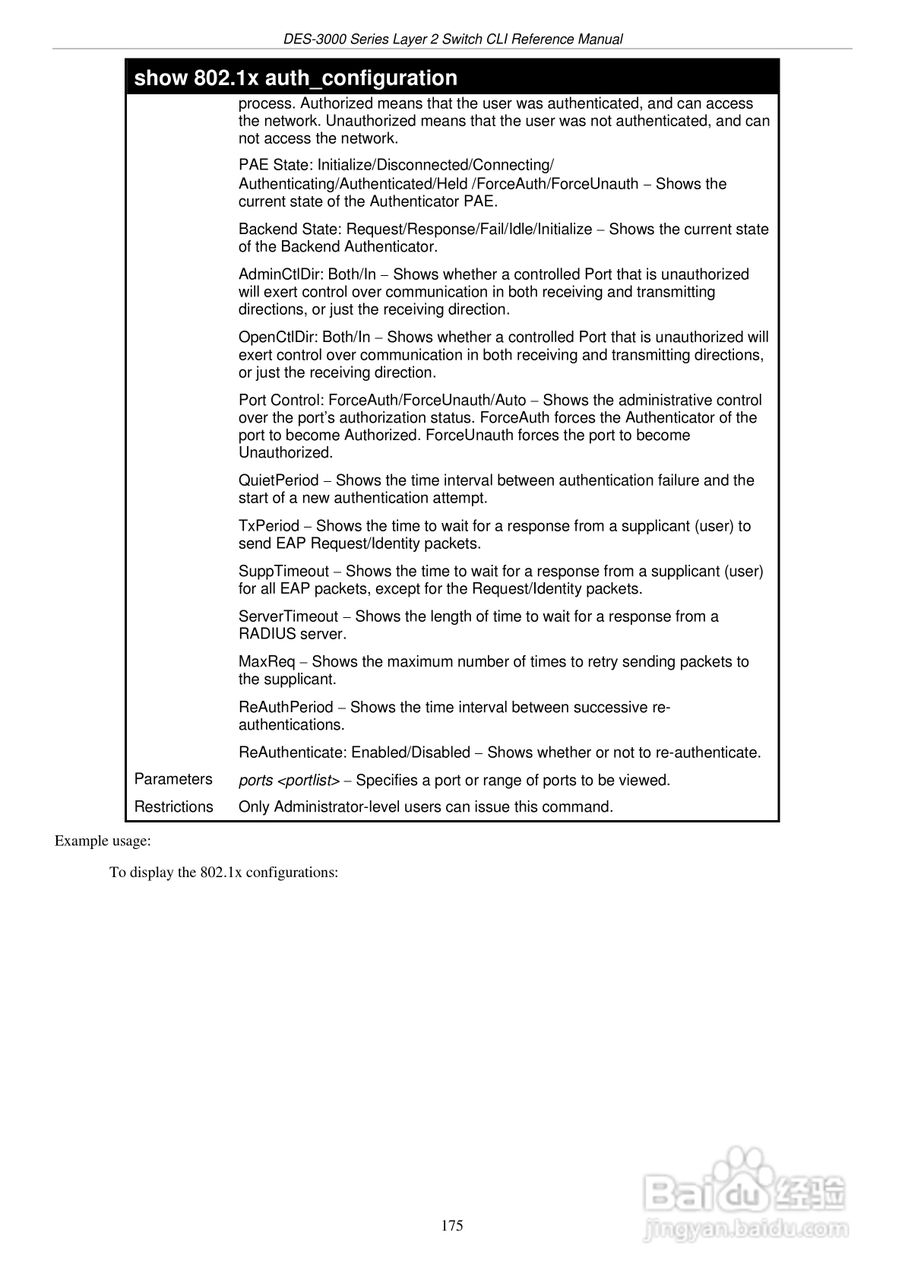 D-Link DES-3018以太网交换机用户手册:[18]