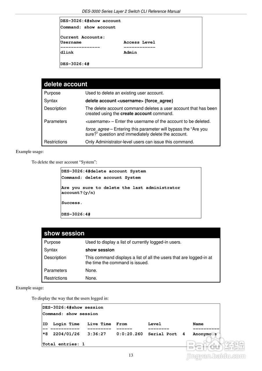 D-Link DES-3018以太网交换机用户手册:[2]