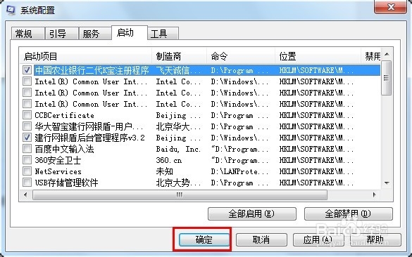 Windows启动缓慢怎么办