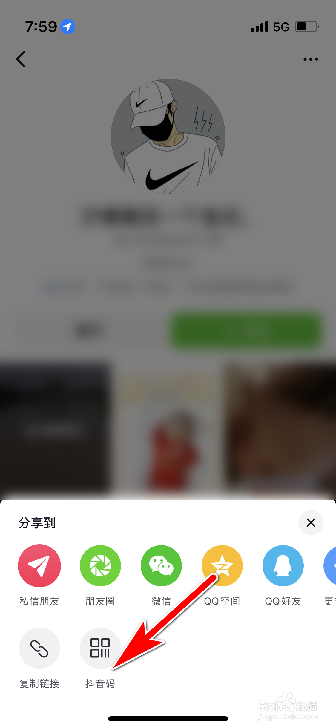 多闪怎么查看视频作者的抖音码
