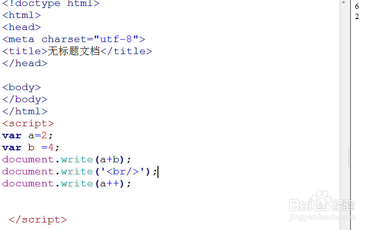 JavaScript语言简介三