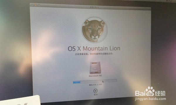 Fusion Drive 的相关教程教程