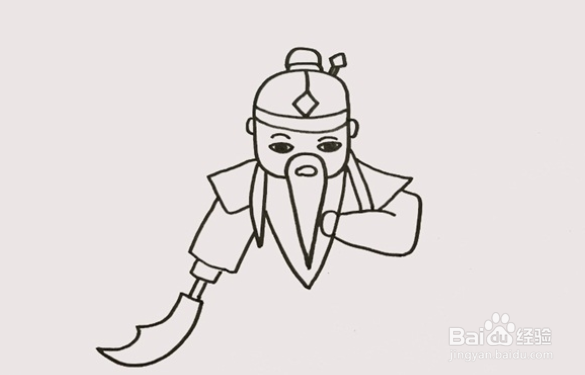 关羽的简笔画教程