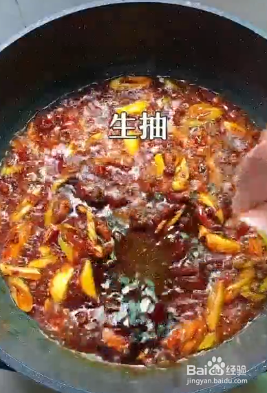 麻辣水煮鱼的做法