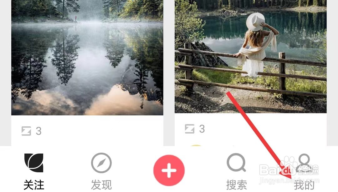 花瓣app如何屏蔽私信