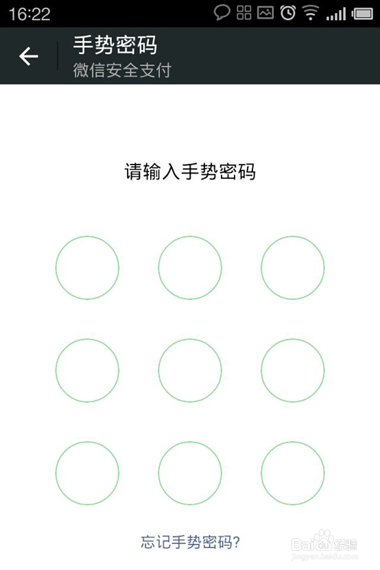 新版微信怎么绑定银行卡/微信如何添加银行卡