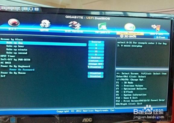 怎么给电脑升级到win10