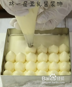 如何自制日式豆乳蛋糕?