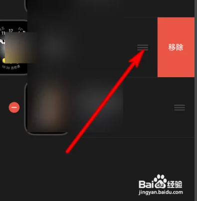 华强北s7手表怎么删除表盘