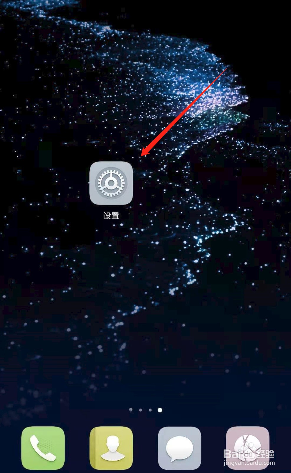 搜狗输入法:为什么字词通过拼音打不出来(安卓)