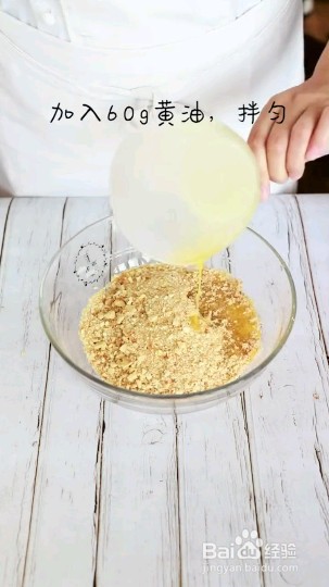 怎么做果冻酸奶蛋糕