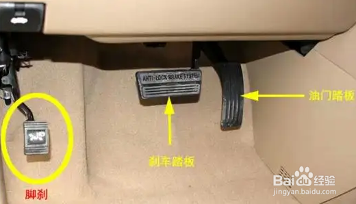 自动档怎么起步