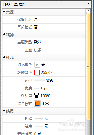 文件编辑内容中添加线条的方法