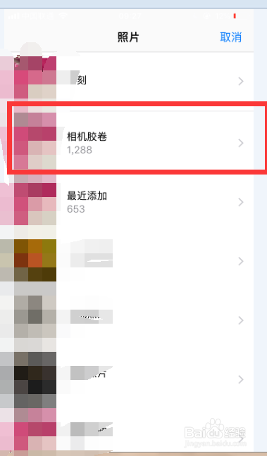 如何根据拍到的照片在淘宝找同款购买相类似产品