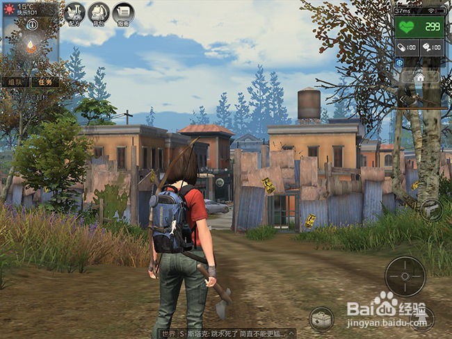 明日之后新手攻略技巧