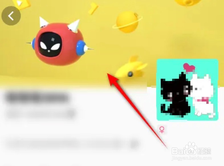 怎么修改快点阅读app的主页背景