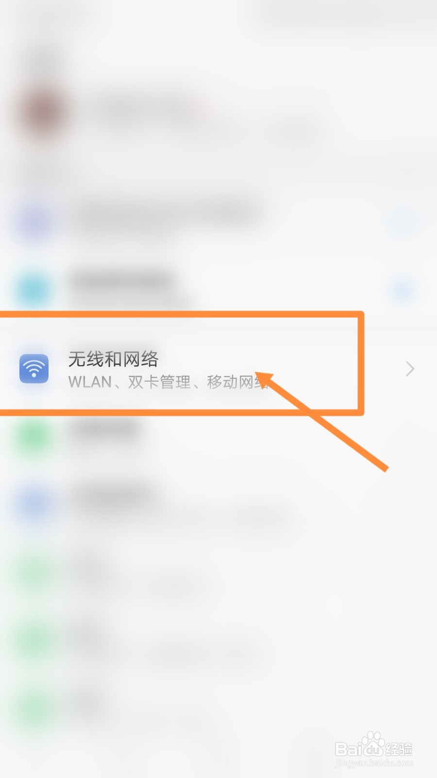 如何解决手机话筒说话对方听不到
