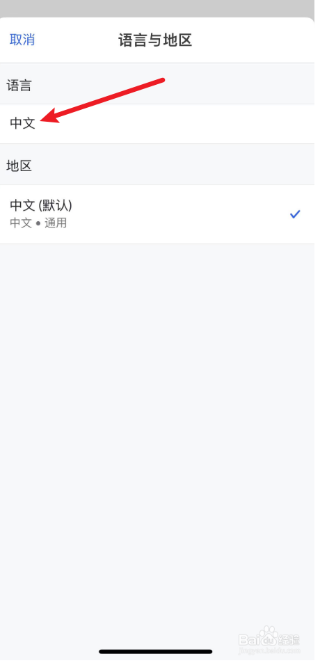 khan academy中如何将语言设置为英语