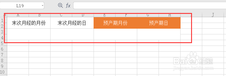 怀孕期怎么算时间