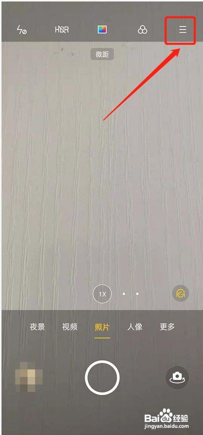 OPPO手机相机怎么开启AI拍照？