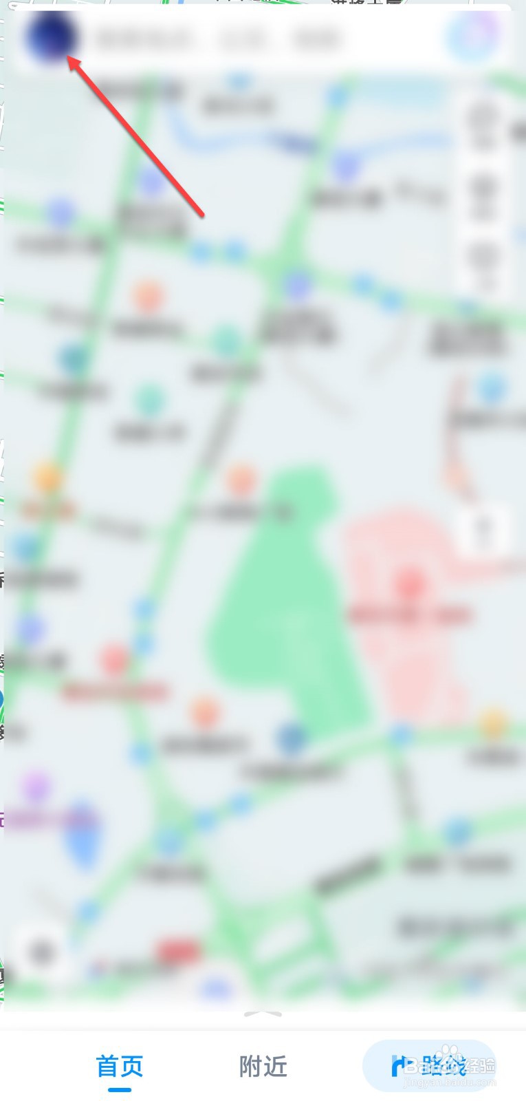 腾讯地图怎么提现