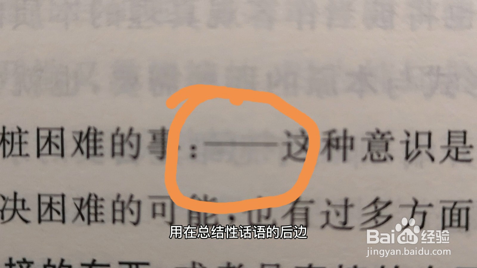 冒号的用法有哪些