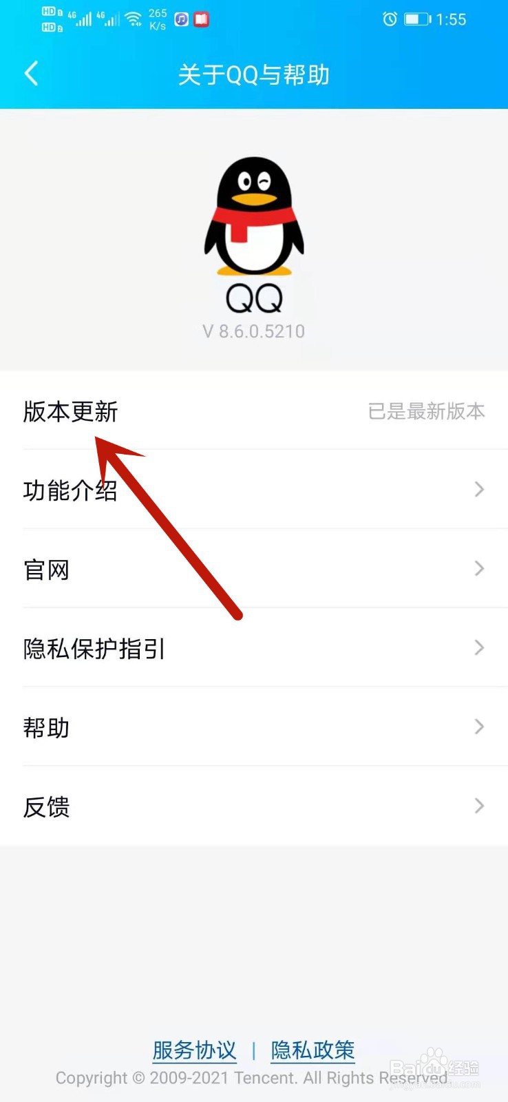 qq拍一拍为什么不能撤回 qq怎么撤回拍一拍