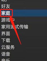 Steam怎么分享游戏给好友 百度经验
