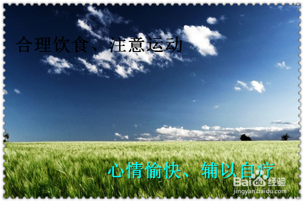 秋冬季如何预防痔疮复发