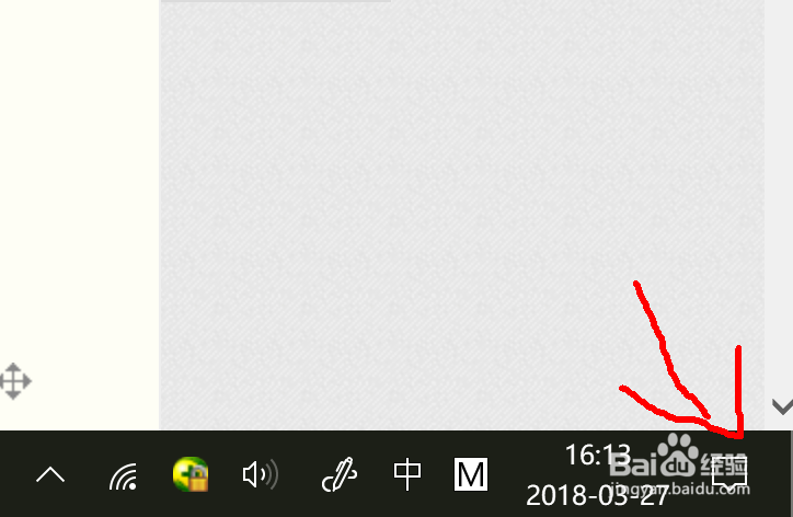 surface pro4鼠标连不上