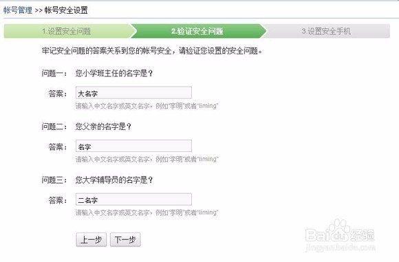 新注册的网易免费邮箱如何用foxmail客户端登陆